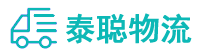 重庆到江油市物流公司